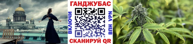 Хочу наркоту Камышлов Галлюциногенные грибы Alpha PVP Меф Конопля ГАШ
