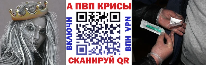 гидра как зайти  закладка  Камышлов  A-PVP СК 