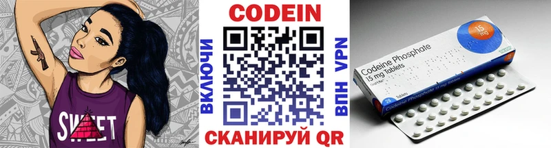 Кодеиновый сироп Lean напиток Lean (лин)  закладка  hydra ССЫЛКА  Камышлов 