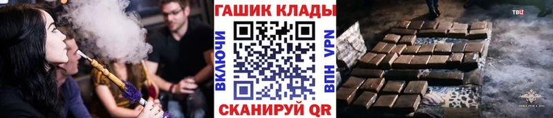 Гашиш убойный  дарнет шоп  Камышлов 