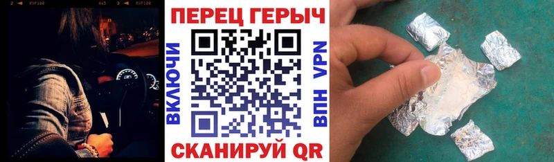 дарнет шоп  Камышлов  Героин VHQ 
