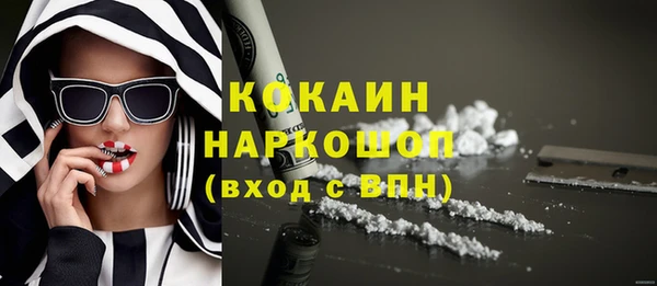 мефедрон Алексин