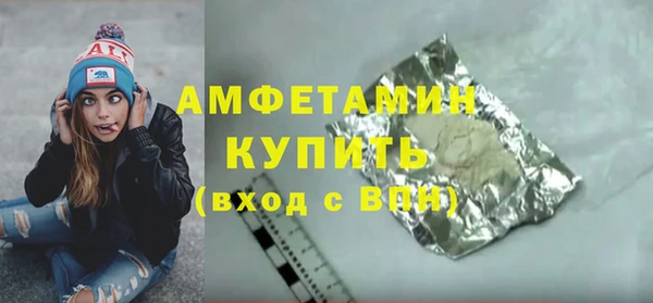 синтетический гашиш Пересвет
