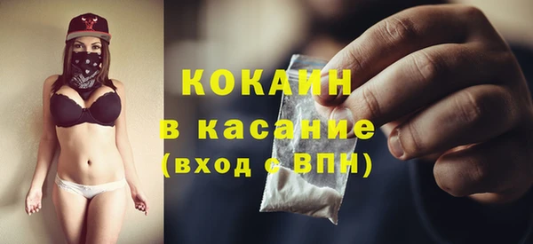 мефедрон Алексин