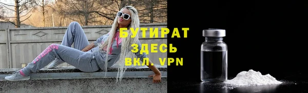 марки nbome Абинск