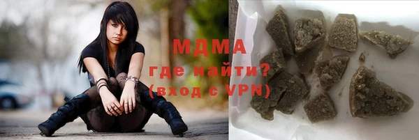 мефедрон Алексин