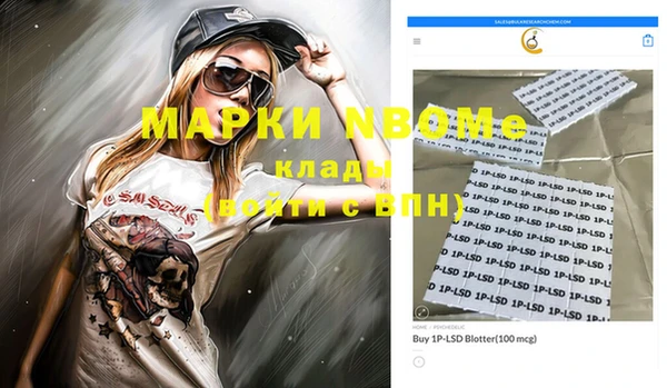 мефедрон Алексин