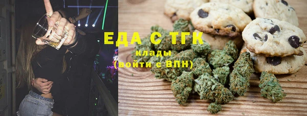 марихуана Абаза
