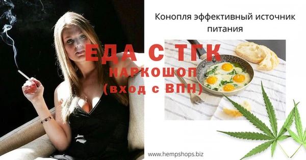 мефедрон Алексин