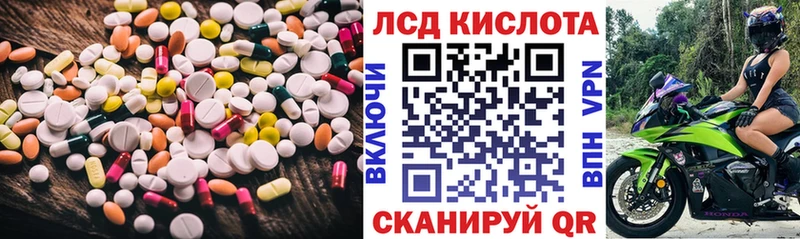 ОМГ ОМГ как войти  Камышлов  LSD-25 экстази ecstasy 