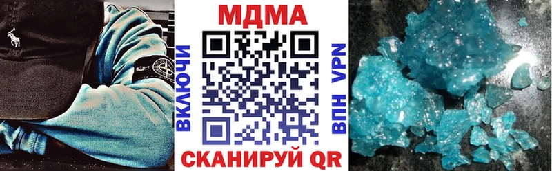 МДМА crystal Камышлов