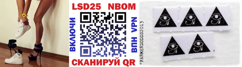 Марки N-bome 1,8мг  Камышлов 